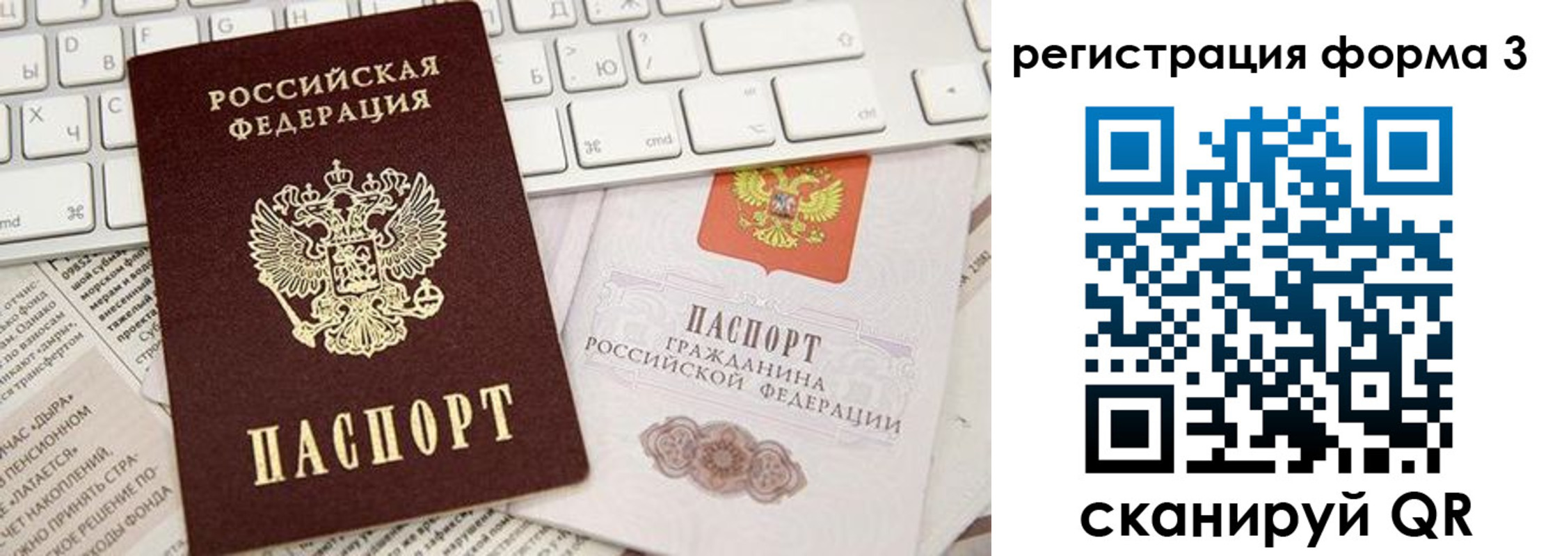 прописка иностранных граждан в Апрелевке