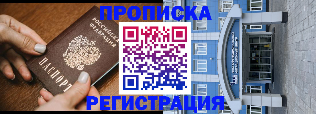 найти адрес прописки в Апрелевке