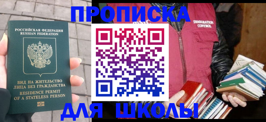 найти адрес прописки в Апрелевке